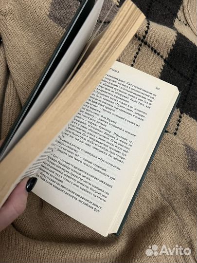 Мастер и Маргарита. Булгаков Михаил Афанасьевич