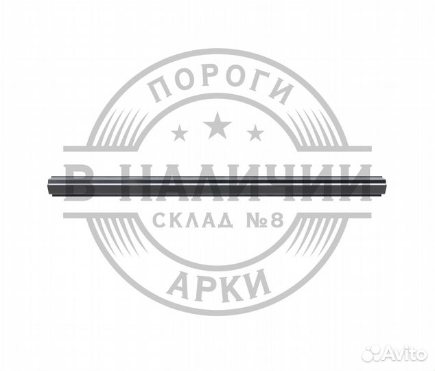 Ремонтный порог Ford Mondeo 3