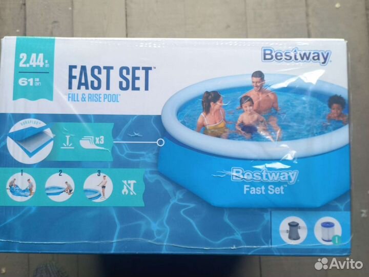 Надувной бассейн244*61см
