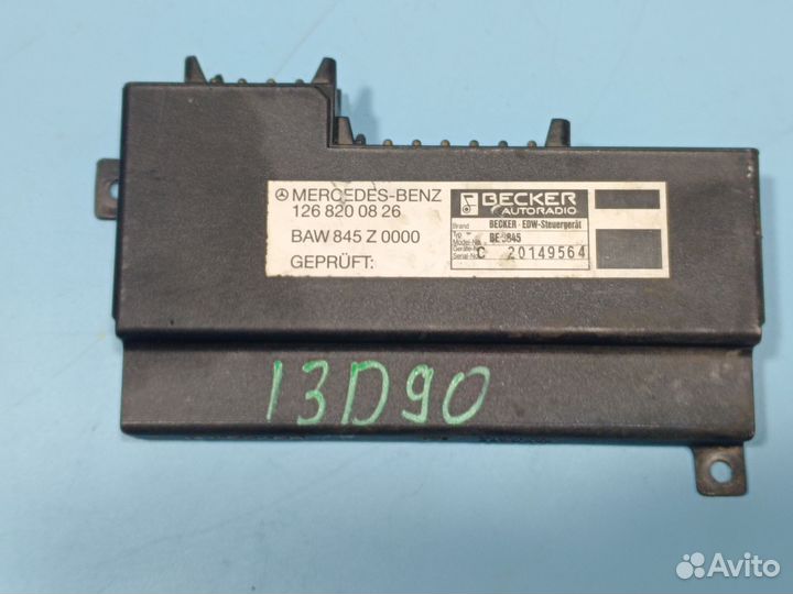 Блок управления для Mercedes-Benz W124