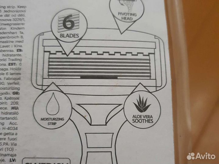 Станок для бритья женский