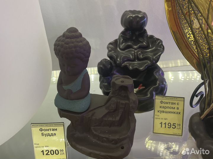 Подставки для стеляющего дыма