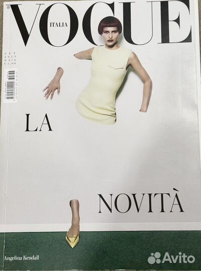 Vogue Италия Сентябрь 2023