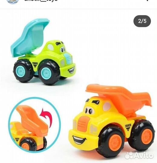 Набор из трёх инерционных машинок