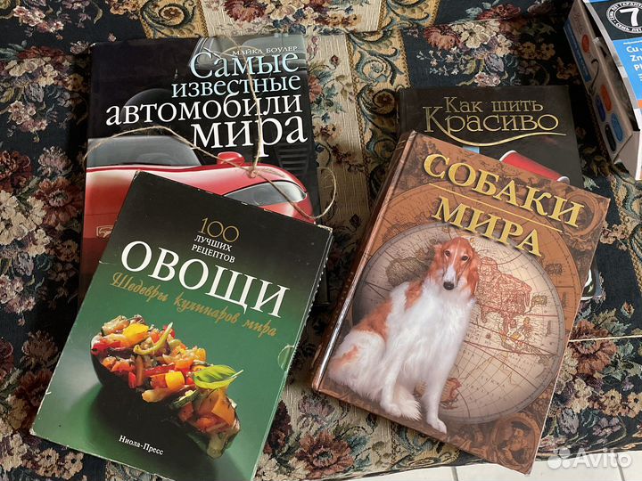 Бизнес-книги, энцклопедии, художественные книг