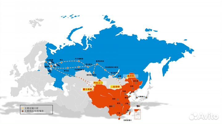 Карго. Выкуп товара из Китая. Офис в Краснодаре