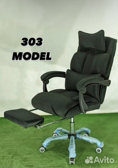 Офисное кресло из ткани