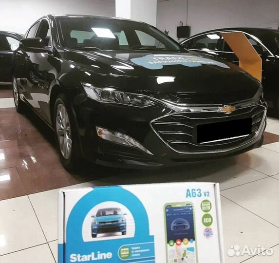 Автосигнализация StarLine