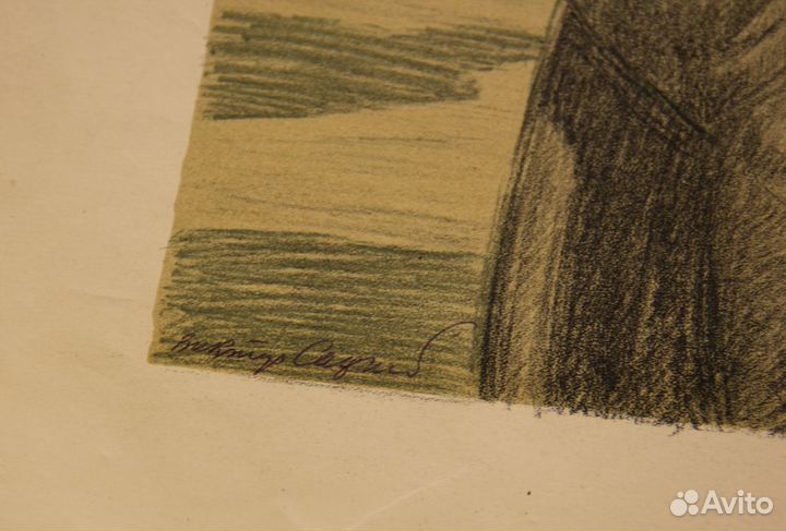 Автрский Эстамп 