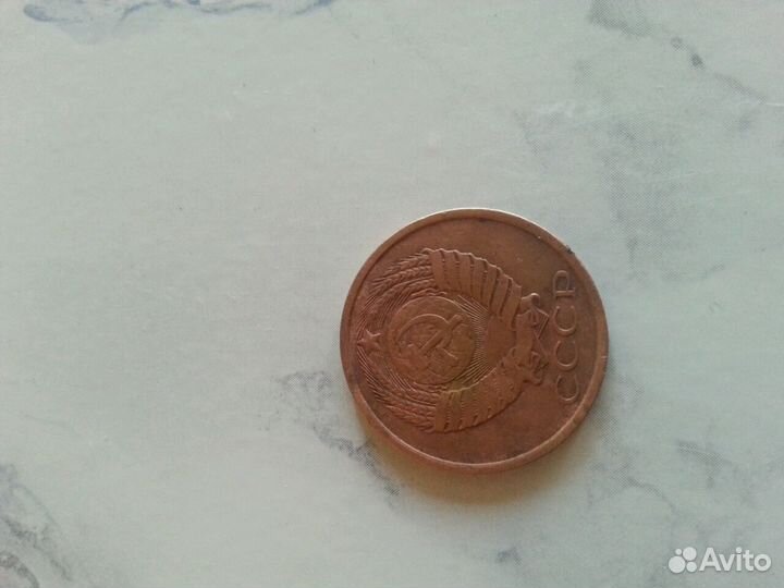 Пять копеек