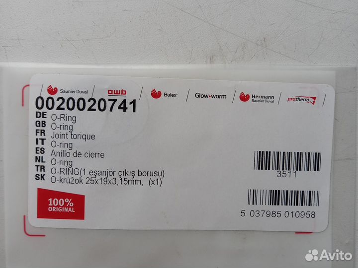 Прокладка для газового котла Protherm