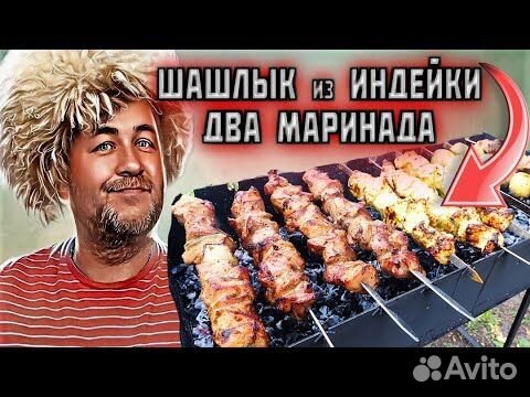 Мангал складной высокий на ножках