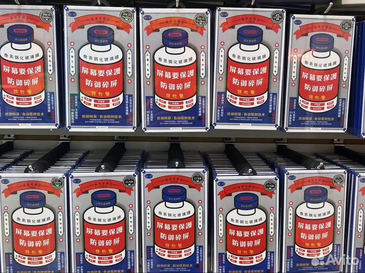 Защитное стекло для iPhone Remax GL27 оптом