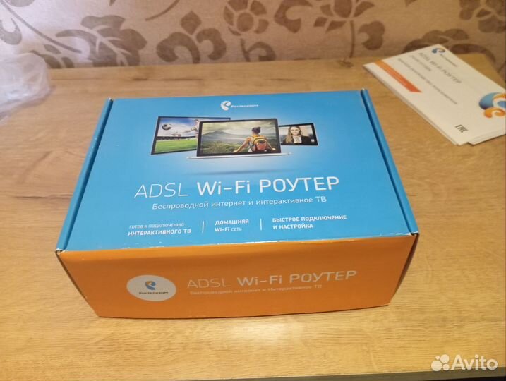 Wi-fi роутер Ростелеком