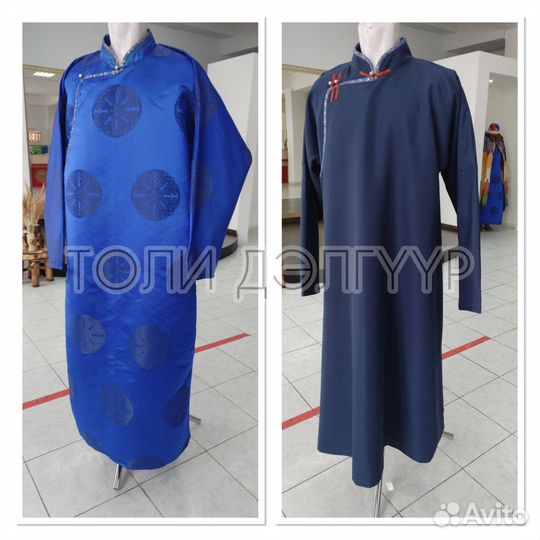 Атрибутика