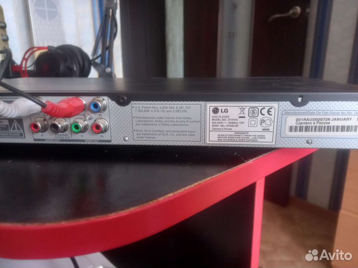 DVD плеер LG DVX440