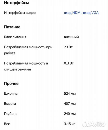 Монитор для компьютера samsung