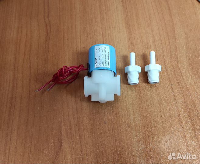 Клапан ycws1 220v для спиртовой колонны