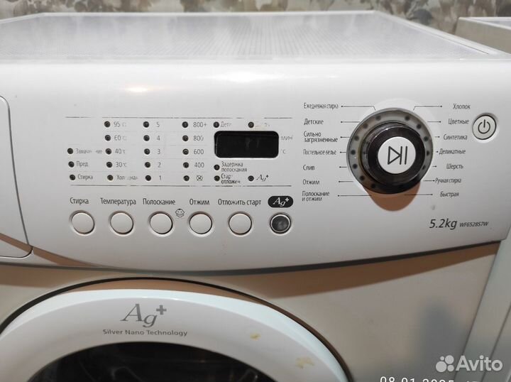 Стиральная машина samsung 5 кг