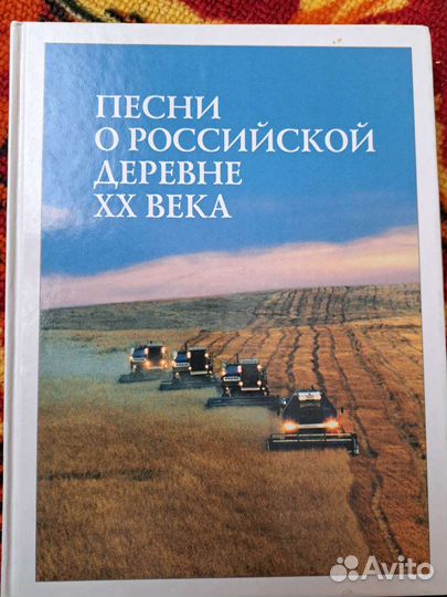 Репертуар для самодеятельных коллективов