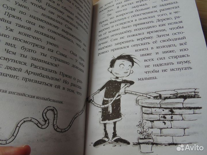 Детские книги 6-10 лет и 10-12 лет