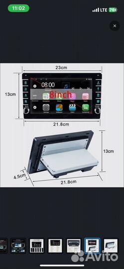 Автомагнитола 1din android 2/32gb, 8дюймов