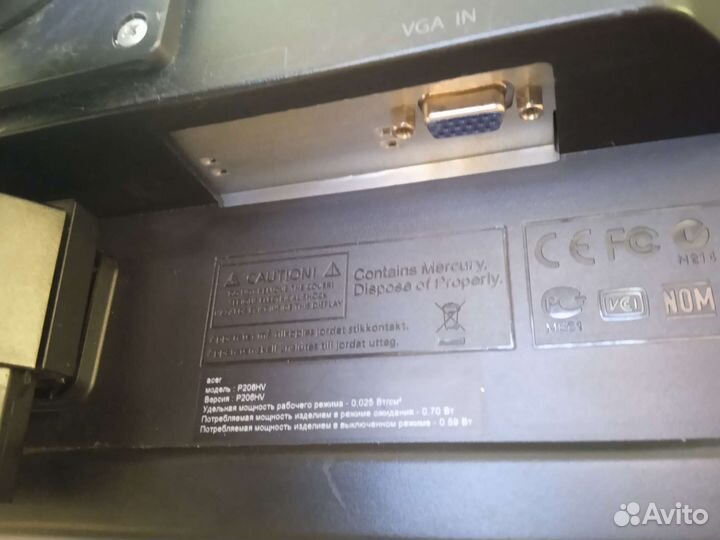 Монитор Acer 20