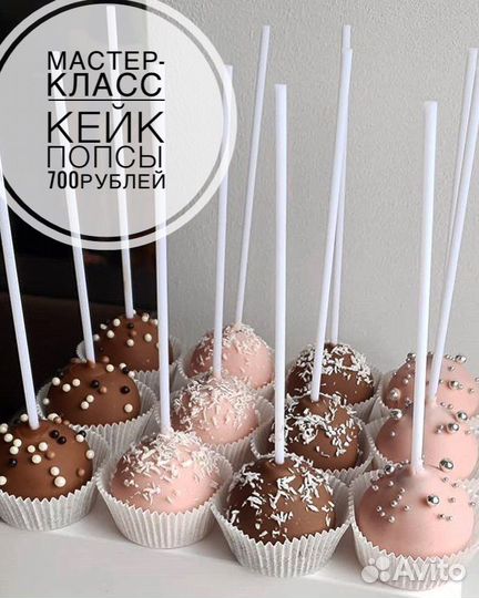 Мастер класс для детей
