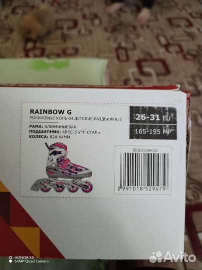 Роликовые коньки