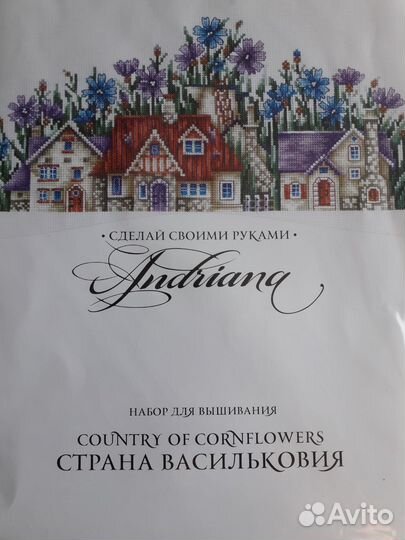 Вышивка крестом наборы мережка, оланта