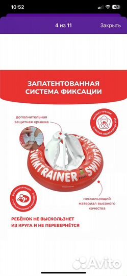 Круг для плавания swimtrainer