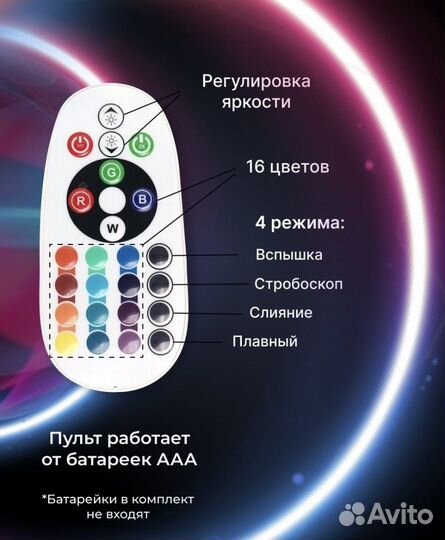 Лампа для селфи