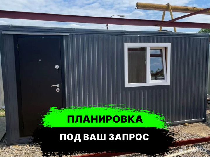 Вагончик / бытовка / металлический домик