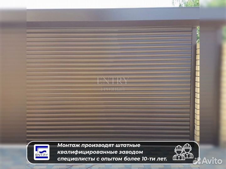 Рольставни