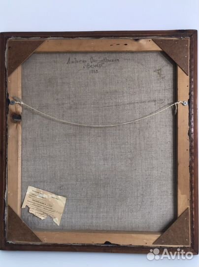 Картина масло холст худ. Ладыгин О.Ю