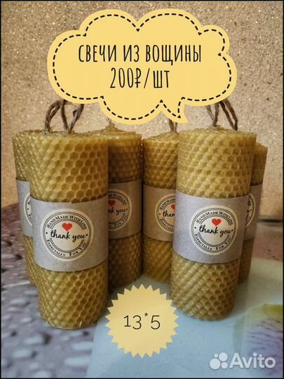 Свечи ручной работы