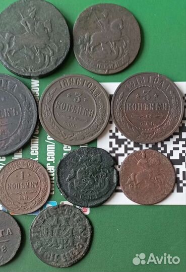 Монеты Российской Империи