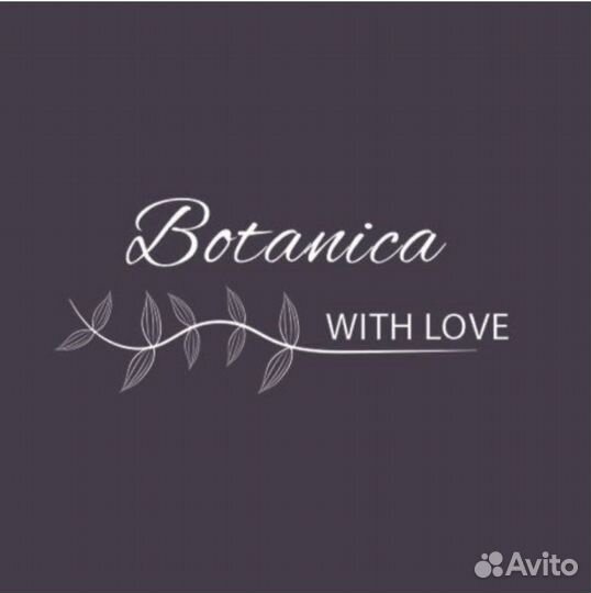 Продавец флорист