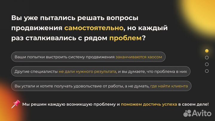 Smm/продвижение/маркетинг