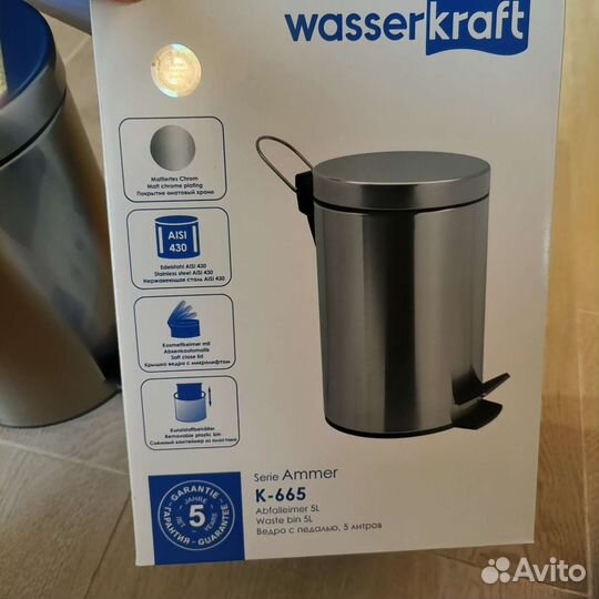 Ведро с педалью wasserkraft к-665 новое