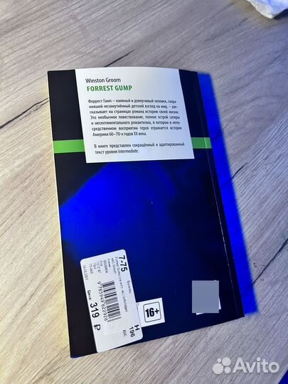 Книги на английском языке