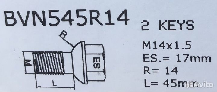 Секретки для Mercedes M14x1,5 - Длина 32 или 45 мм