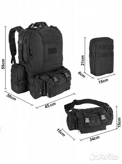 Тактический рюкзак черный. Модульный