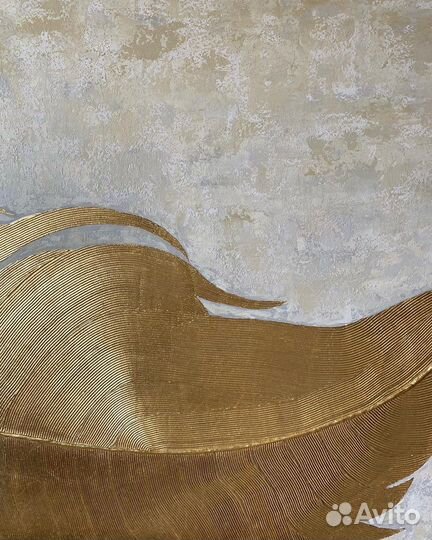 Картина «Золотое перо»