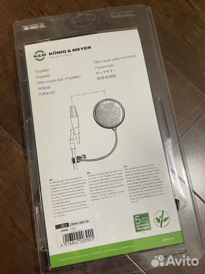 Поп-фильтр K&M для микрофона