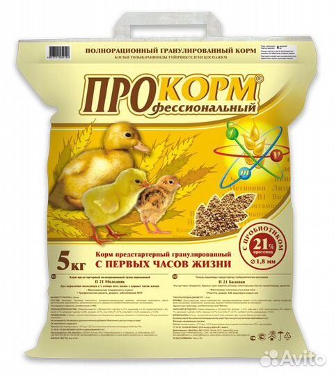 Стартовый корм для молодняка птицы