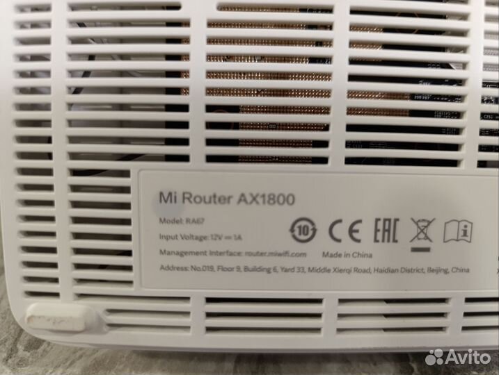 Маршрутизатор Xiaomi Mi AX1800 цвет белый