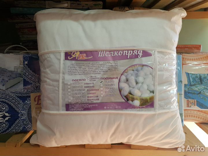 Подушка Бамбук/Крапива/Овца/Верблюд и другие