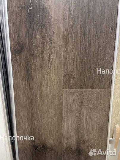 Виниловая плитка со склада от 20м2
