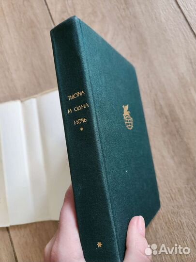 Книги Библиотека всемирной литературы бвл